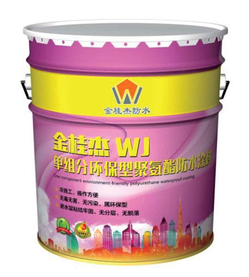 WJ-����ֻ����;۰�����ˮͿ��