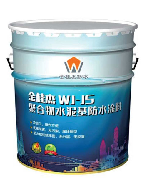 WJ-�ۺ���ˮ�����ˮͿ�ϣ�JS��
